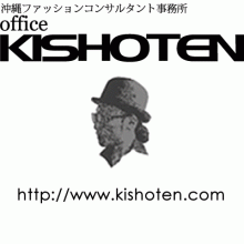 office KISHOTEN office KISHOTEN